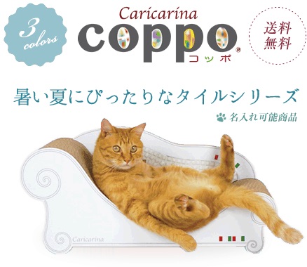 猫好きさん必見 おすすめ猫グッズ Zenmarket 日本を買おう 海外へ送ろう