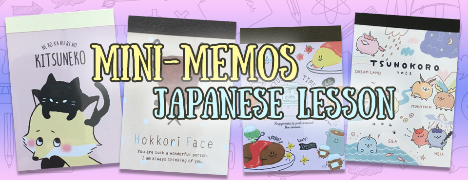Stationery Pack - Mini Memo Japanese Lesson