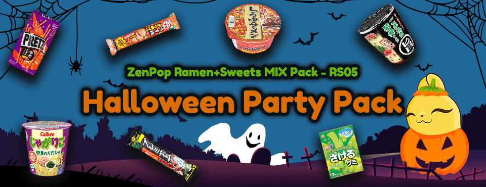 Halloween Party Pack - Released in September