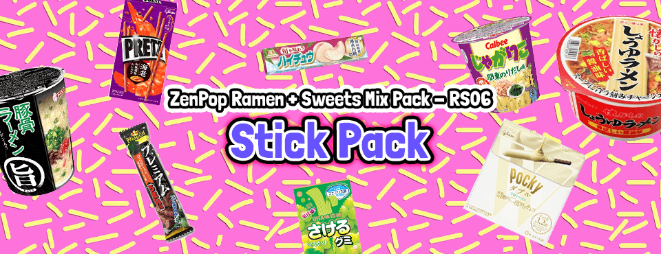 Stick Pack - Released in November 2017