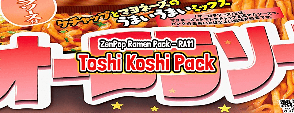 Toshi Koshi Pack - Released in December 2017