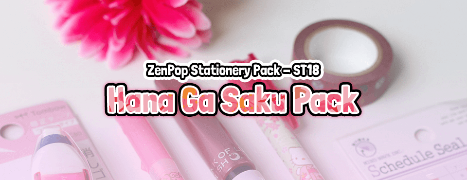 Hana ga Saku Pack - Released in March 2018