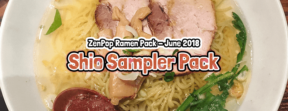 Shio Sampler Pack - Released in June 2018