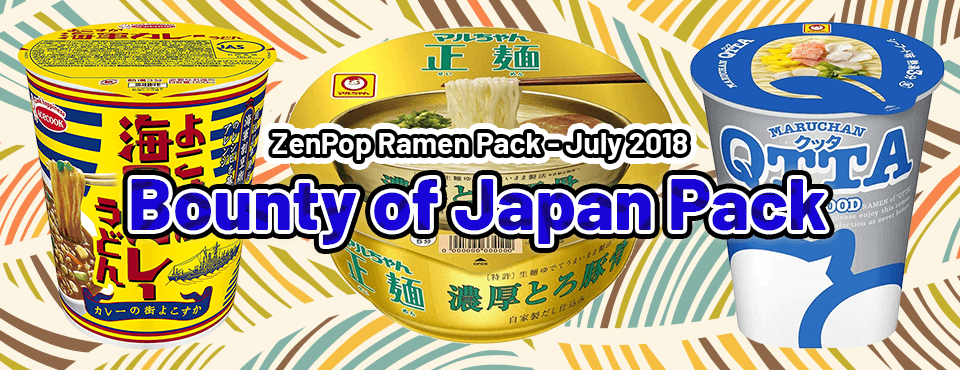Bounty of Japan Pack - Released in July 2018