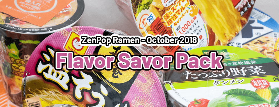 Flavor Savor Pack - Released in October 2018