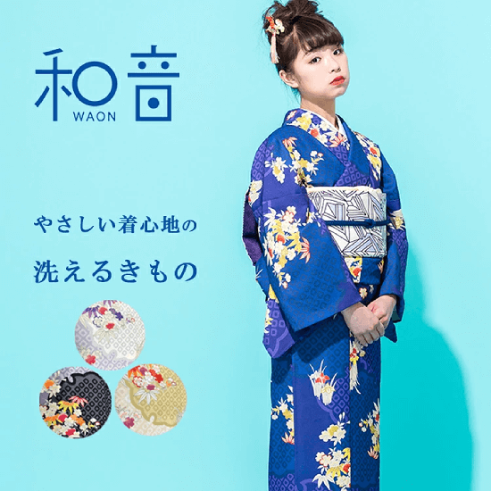 kimono komon