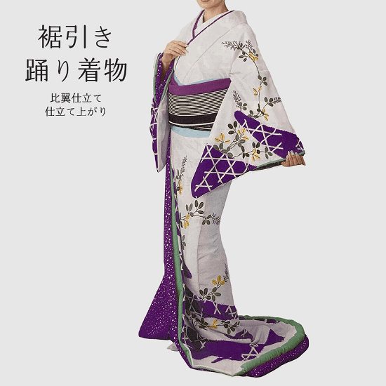 Kimono Hikizuri