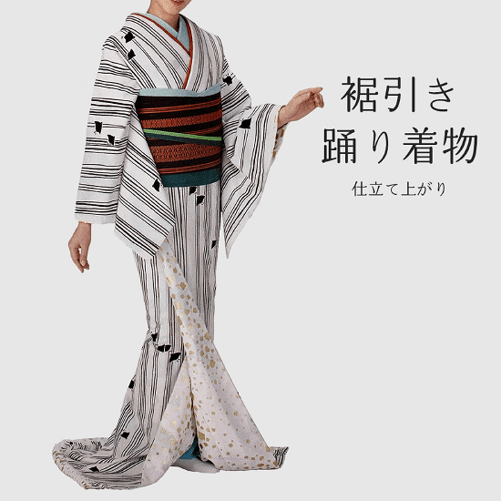Kimono Hikizuri