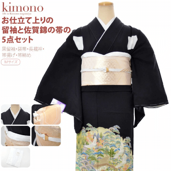 Kimono Tomesode