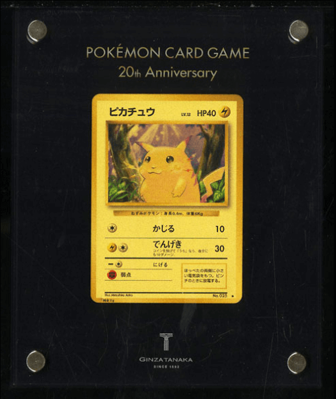 20th Anniversary 24K Gold Ginza Tanaka Japanese Pikachu Card