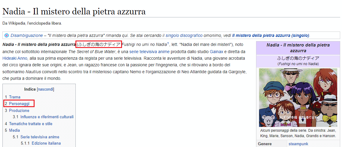 come cercare su wikipedia