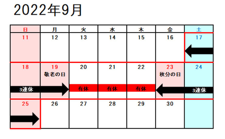 September Calendar showing Silver Week