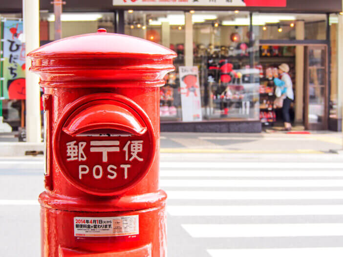 japan post vintage post box