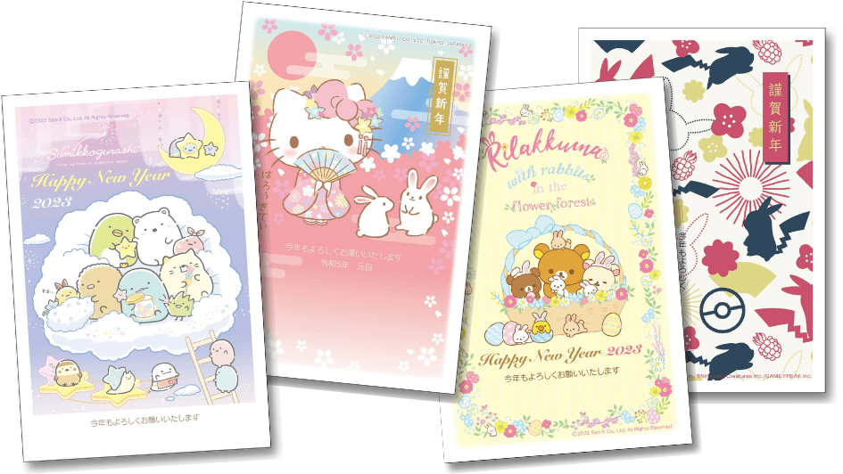 examples of character post cards for Japanese new year