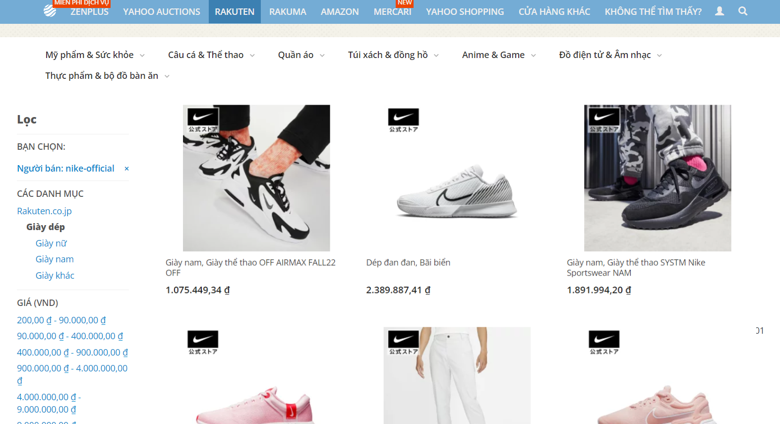 Giày Nike chính hãng Nhật trên ZenMarket