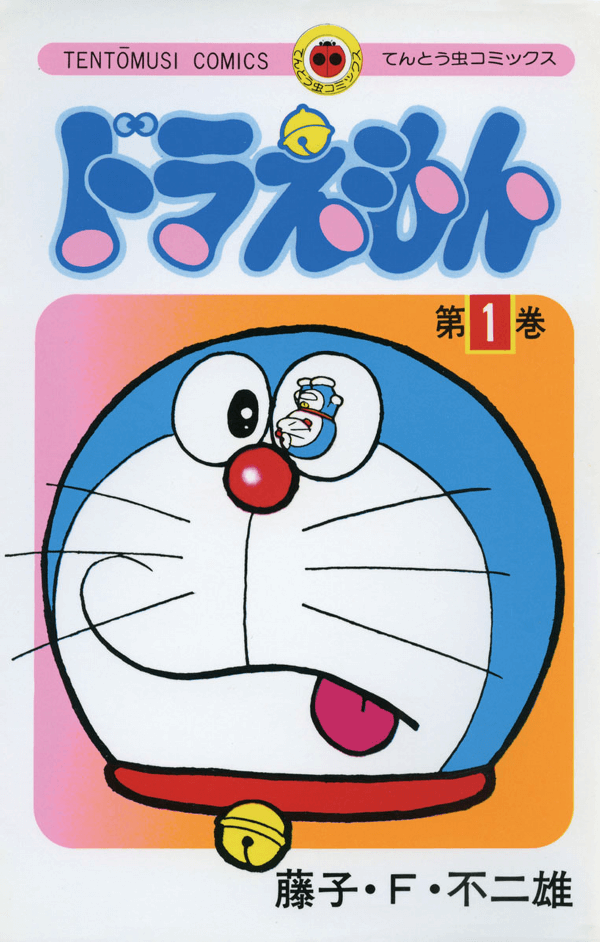 Doraemon manga giapponese