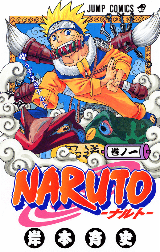 Naruto manga giapponese