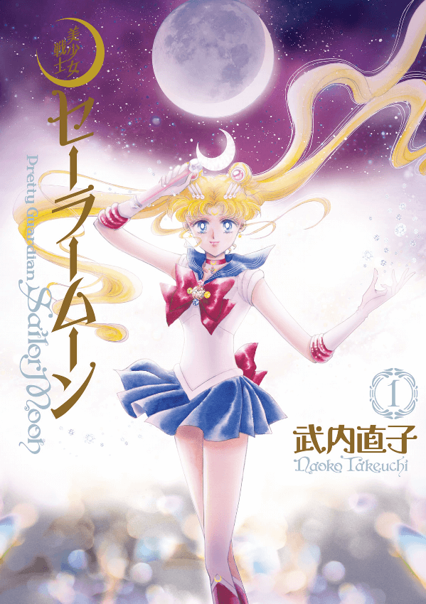 Sailor Moon manga giapponese