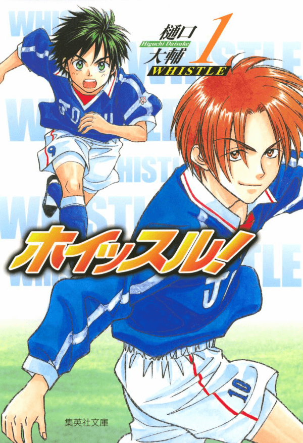 Whistle! manga giapponese