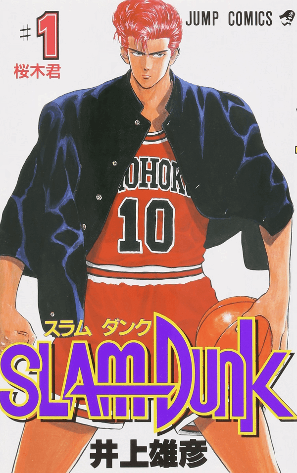Slam Dunk manga giapponese