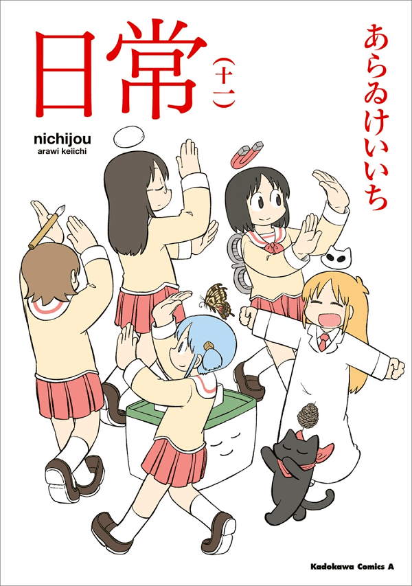 Nichijo manga giapponese