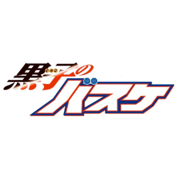 Kuroko's Basket logo