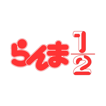 Ranma 1/2 logo