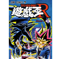 Articoli originali Yu-Gi-Oh! Manga