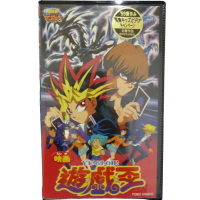 Articoli originali Yu-Gi-Oh! DVD