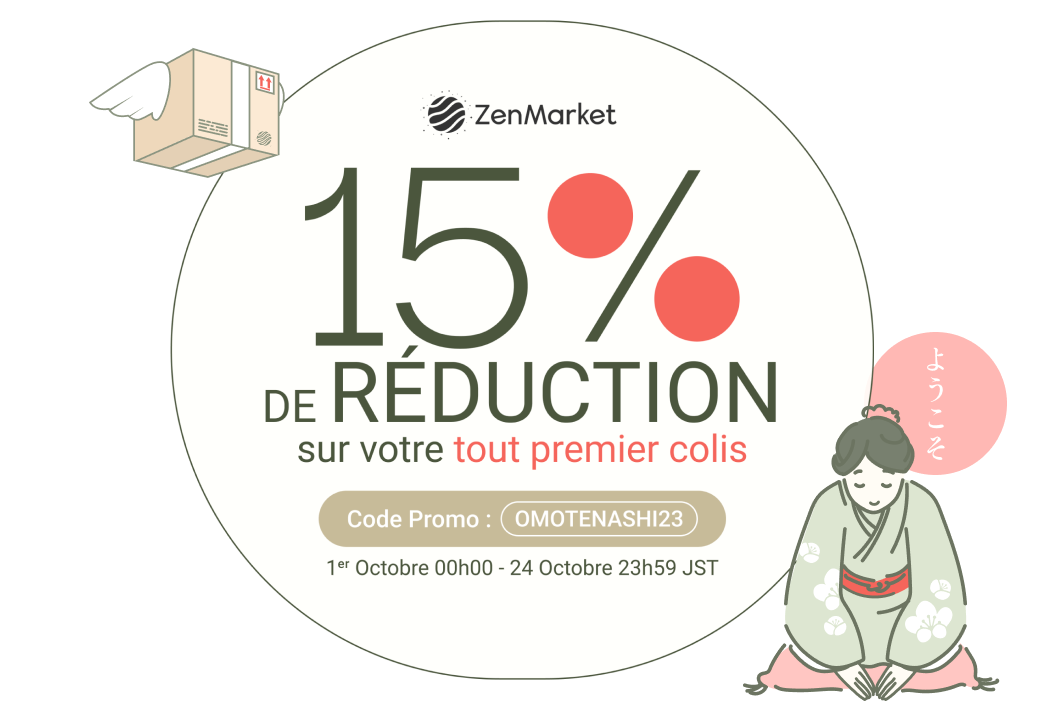 Campagne promotionnelle Omotenashi Octobre 2023 ZenMarket