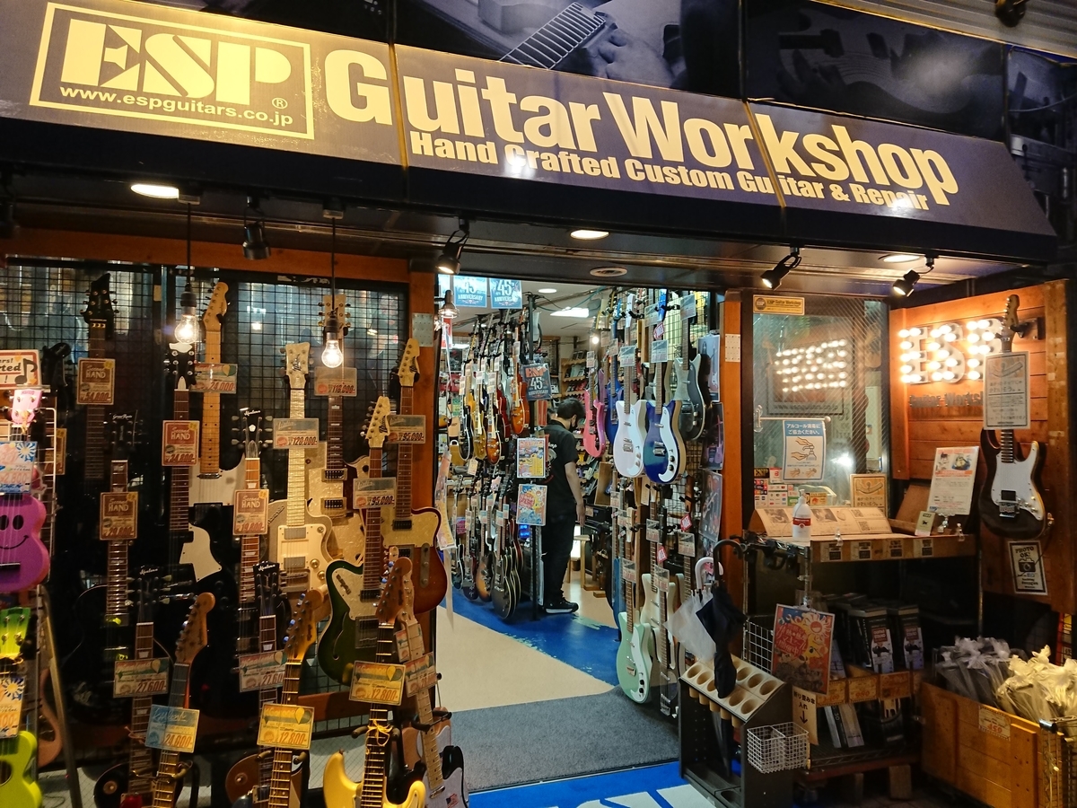 Where to buy Japanese guitars in 2024: the best stores and useful tips